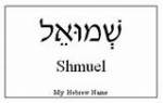 Shmuel
