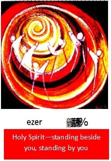 Holy Spirit card_sgl