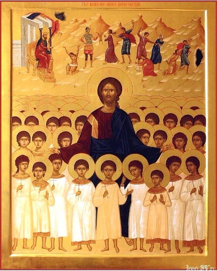 Icon of the Holy Innocents